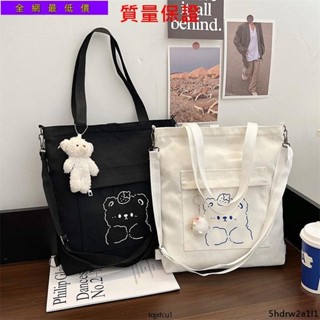 🚚活動價🚚高顔值書包森系百搭帆布包包女學生單肩包ins大容量斜挎手提上課背布袋261