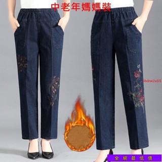 ♥超火♥媽媽褲♥長褲♥休閒褲♥加厚加絨♥大尺碼♥媽媽加絨秋冬牛仔褲女加厚高腰大碼中年女松緊腰長褲繡花直筒長褲熱銷