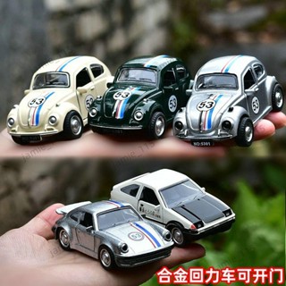 【啤啤模型】汽車模型 合金壓鑄車模 保時捷 模擬合金車模型兒童玩具車回力車可開門無聲光跑車轎車甲殼蟲車