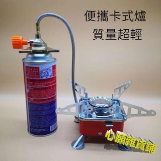 折疊爐 瓦斯爐 卡式爐 猛火力小方爐 折疊 卡式 四方瓦斯爐 戶外迷你四方爐燃氣爐灶便攜式折疊卡式爐野營爐頭野炊炊具丁烷
