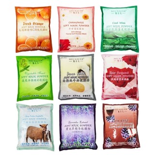 軟膜粉 軟膜 軟麵膜 麵膜粉 保濕麵膜 清潔泥膜 塗抹式軟膜魅奈兒麵膜粉美容院專用自調軟膜粉玫瑰薄荷麵部補水保濕嫩粉膜
