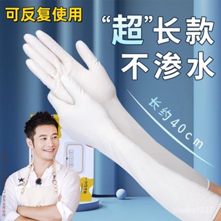 🌸熱賣推薦🌸16寸加厚加長耐用丁腈乳膠手套橡膠洗碗防水廚房膠皮耐磨家務清潔