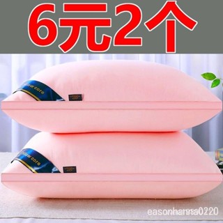 🔥限時下殺 日本可水洗枕芯 羽絲絨枕頭 透氣舒適 呵護頸椎 五星級酒店成人傢用枕頭 名宿飯店枕頭 枕芯護頸枕