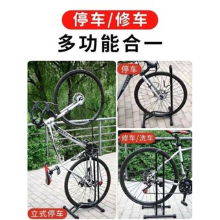 插入式停車架單車L型展示架自行車維修架立式山地車支撐架放車架 JFLF