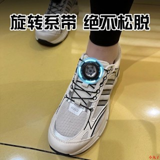 💗丸子優選💗懶人鞋帶粗繩旋扣免系免綁快速便捷松緊鞋帶扣固定器兒童裝飾卡通自動鞋帶