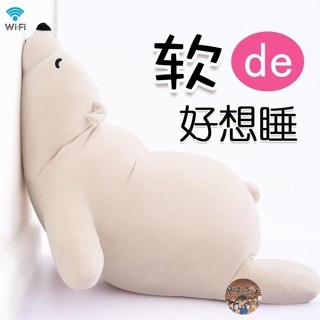 🎊暖冬抱枕 北極熊毛絨玩具女孩生日禮物睡覺娃娃抱枕