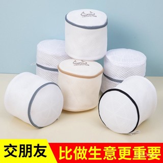 臺灣熱銷 臺灣熱銷 家用加厚雙層文胸護洗袋批發 洗衣機專用防變形網 內衣洗衣袋套裝