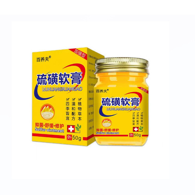 【推薦】百養夫 硫磺軟膏50g