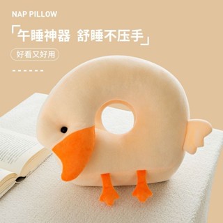 【❤臺灣發貨🔥】可愛午睡枕❤ 趴睡枕🎀 午睡枕辦公室午睡神器小學生午休專用趴枕桌上趴睡枕女生睡覺抱枕