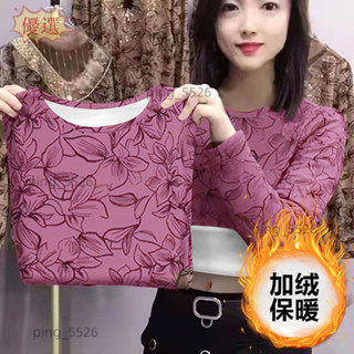 URs 免運✨加絨加厚打底衫 女士冬季裝2024新款大尺碼洋氣內外搭長袖T恤上衣 發熱衣