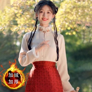 臺灣出貨🔥新中式國風上衣 搭配馬面裙的襯衫 2024年新款國風對襟長袖上衣 秋冬馬面裙上衣 漢服上衣 中國風服飾