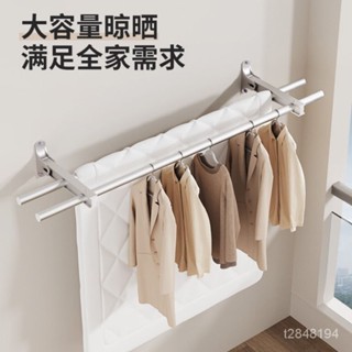 🔥免運🔥折疊晾衣架壁掛式曬衣架隱藏曬被子神器涼衣架家用陽臺晾衣桿單桿 折疊晾衣架 晾衣架 掛衣架 晾衣桿 伸縮晾衣架