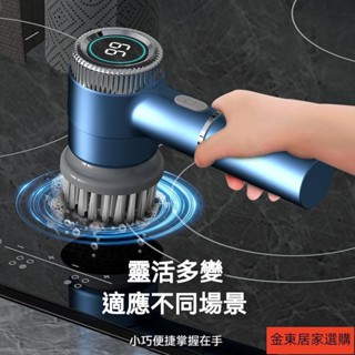 特價 電動清潔刷 多功能清潔刷 無線電動刷 清潔神器 洗鞋刷 電動刷 防水 電動刷子浴室 免運🚚