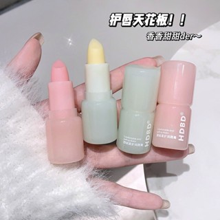 🔥臺灣出貨🔥凡士林潤唇膏補水保濕學生幹裂秋冬淡化唇紋滋潤去死皮口紅打底
