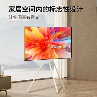 免稅 免運 電視機通用落地支架 實木藝術展覽 旋轉可移動型架高階英寸電視架 落地支架 掛架可移動電視 移動式電視立架