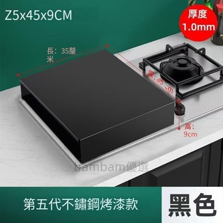 瓦斯爐蓋板罩 304不銹鋼瓦斯爐蓋板底座 廚房收納增高架 瓦斯爐增高架 電磁爐架 瓦斯爐蓋板罩增高架storm_0422