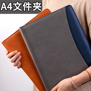 特購價/☀檔案夾板☀ ☀ A4檔案夾談單本板夾銷售合同簽約 多功能辦公用品顧問接待設計師量房收納商務 經理夾 子皮質資料