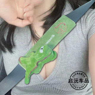 安全帶護套 汽車安全帶護肩套創意個性小恐龍兒童防勒脖柔軟保護套可愛卡通