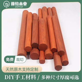 🇹🇼臺/出貨💥實木棒 紅花梨實木1米長衣櫃手工diy細木棍紅木圓棒料實木條模型製作木棒 CBQN