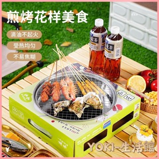 一次性燒烤爐 燒烤爐 燒烤架 烤爐 烤架 烤肉架 便攜式烤肉架 一次性碳烤爐露營炊具戶外便攜多功能野外免洗燒烤盤無煙果木