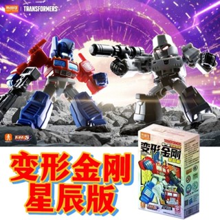 蝦皮優選~ 布魯可 星辰版 第一彈 擎天柱 威震天 變形金剛 模型玩具 玩具迷你版