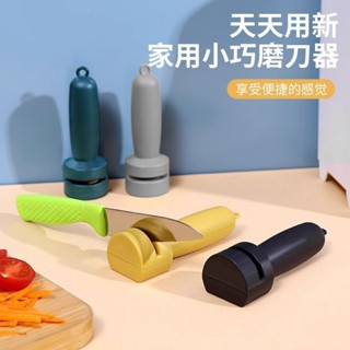刀剪兩用磨刀器 磨刀神器廚房家用多功能居家剪刀開刃防滑菜刀專用磨刀石超細精磨