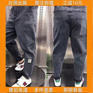 現*免運/M-8XL 大碼彈性牛仔褲 大尺碼 男褲 牛仔褲 牛仔長褲 鬆緊腰 牛仔褲長褲 男生長褲 9分褲 牛仔褲*1