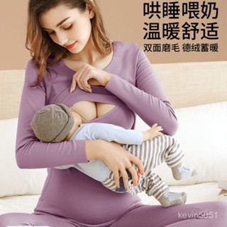 桃園快速🚚 孕𡠹秋衣秋褲套裝德絨懷孕期産後哺乳純棉保暖內衣秋冬襯衣褲睡衣