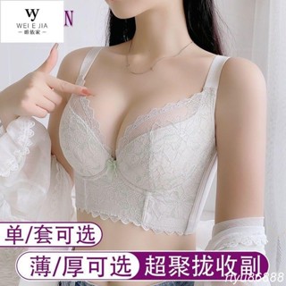 美容院同款 調整型內衣 大尺碼薄墊 成套內衣褲 小胸聚攏 收副乳 防下垂文胸 上託薄款 矯正外擴 高側比 深V爆乳內衣