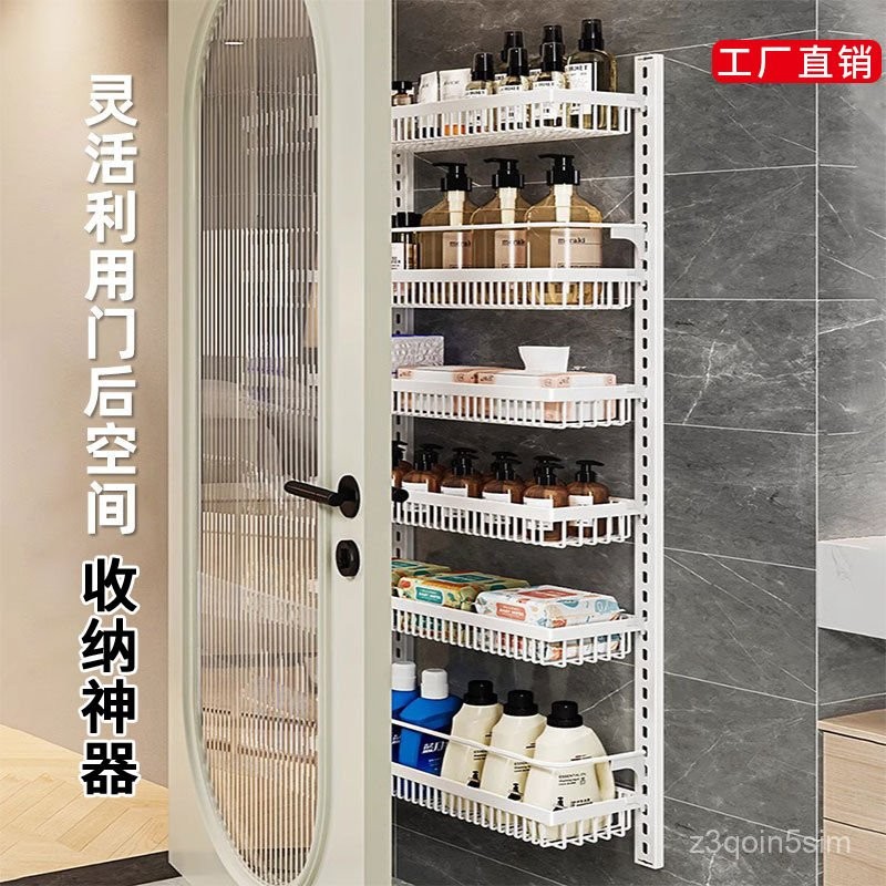 收纳神器/免打孔浴室洗手间门后挂墙置物架卫生间壁挂架贴墙厕所