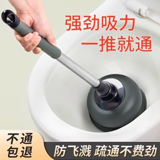 馬桶疏通器 一砲通 通水管 水管疏通器 高壓通馬桶家用真空疏通器下水道厠所強力手動工具衛生間廚房堵塞