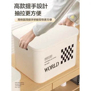 臺灣出貨 雜物收納箱 衣物收納箱 玩具零食儲物箱 塑膠整理箱 有蓋收納箱 雜物收納 塑膠收納箱 防塵收納箱 堆疊收納箱