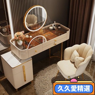 【現貨】輕奢巖板梳妝臺北歐梳妝櫃現在簡約化妝桌臥室玻璃小化妝臺收納櫃JJAJ