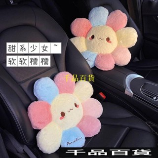 【優選精品】汽車用座椅靠墊腰墊可愛卡通車內枕頭靠枕創意車載抱枕車用護頸枕ins風韓國 BPQM