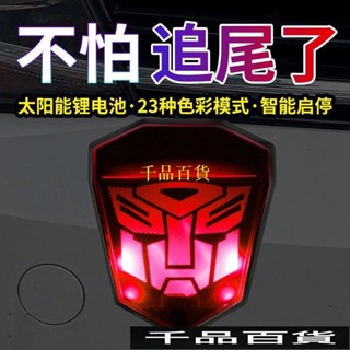 【優選精品】太陽能警示燈汽車防追尾爆閃燈免接綫貨車LED防撞燈摩托車電動車機車ins日韓風 M2P2