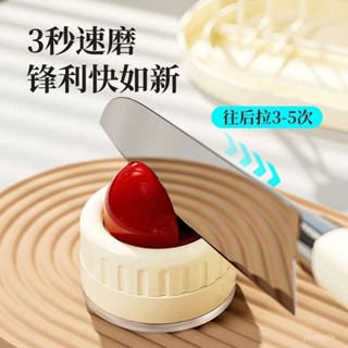 🌸臺灣出貨+免運🌸開發票【正品】圓球吸盤磨刀器家用廚房專用加厚鎢鋼槽菜刀剪刀開刃神器 JEG9