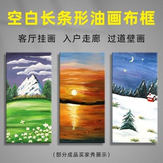 亞麻油畫框純棉長方形油畫畫框長條型畫布框初學者練習空白油畫板-阿坤百貨