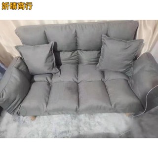 🔶妡晴商行🔶沙發 北歐沙發 懶人沙發 小戶型沙發 雙人沙發 加厚沙發 可折疊沙發 簡易沙發床 多功能折疊沙發床