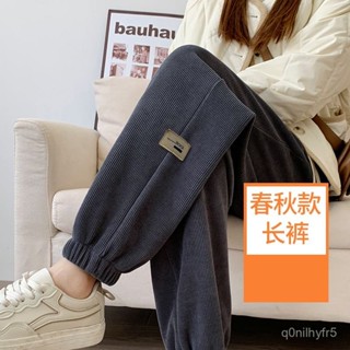 🎀百麗來🎀新款韓版加絨雪尼爾束腳褲女 秋冬加厚大碼顯瘦 哈倫褲寬鬆休閒 長褲