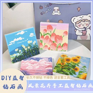 鑽石貼畫 手工鑽石畫 卡通手工diy製作 桌麵擺件 風景花卉係列鑽石畵diy手工貼上裝飾畵兒童學生益智擺臺海上生花