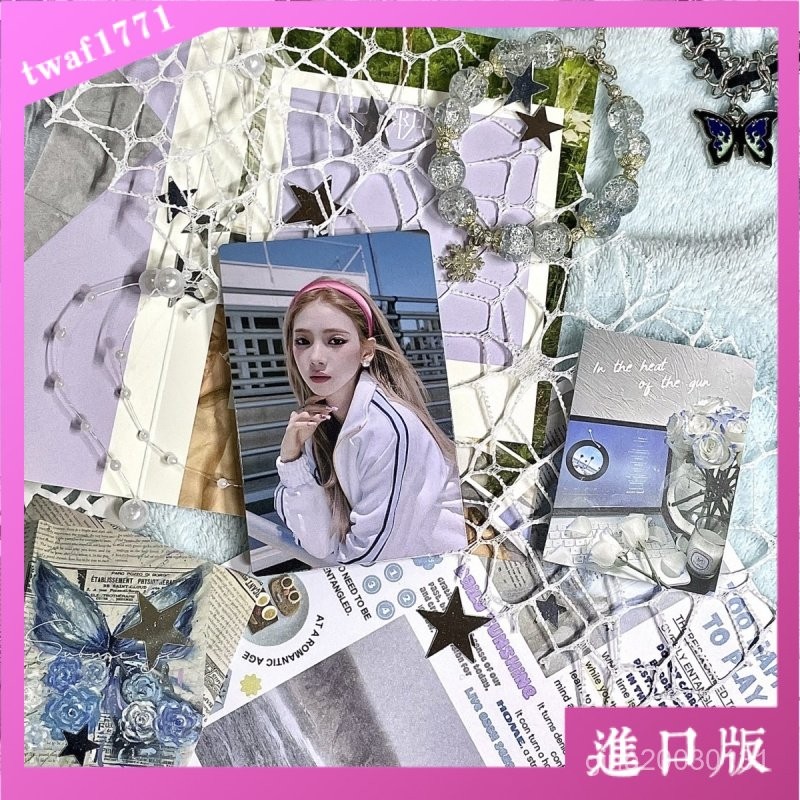 aespa spicy週邊卡冊柚 柳智敏 髮箍柚 karina韓娛小卡吒00