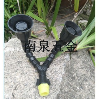 【臺灣熱銷】4分塑膠萬向可調竹節霧化噴頭工地圍墻防塵噴霧加濕環保園林降溫