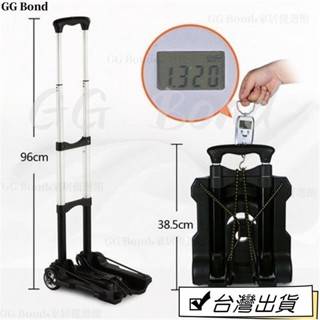 🔔臺灣熱銷🔔迷你買菜車小拉車摺疊便攜老人手拉行李車拉桿車手推車家用購物車