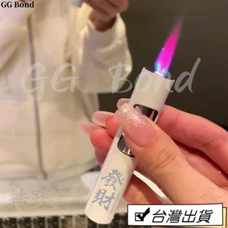 🔔臺灣熱銷🔔小巧按壓圓形防風打火機充氣ins高顏值漸變個性定製送男女友禮物打火機 造型打火機 可愛打火機 網紅打火