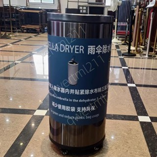 #推薦#熱賣 J-70圓形雨傘除水器店銀行商場吸水快乾器雨傘桶不銹鋼商用