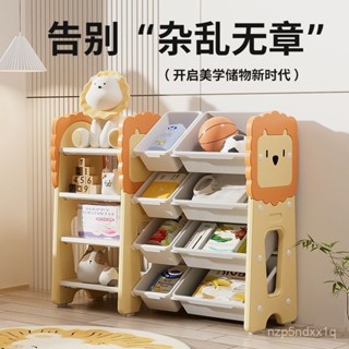 📣新品免運📣收納架家用多層玩具收納置物架分類整理箱落地大容量 JEZQ