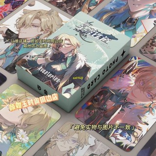 🇹🇼嚴選商品/熱賣系列⚠️砂金星穹鐵道鐳射小卡周邊同款自印小卡片拍立得LOMO卡明信片吧唧