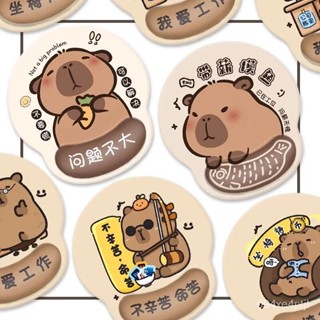 【臺灣出貨】護腕滑鼠墊水豚卡皮巴拉橡膠手託辦公防滑手腕墊3D立體預防鼠標手