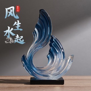 🔥熱賣 現代藝術酒櫃電視櫃裝飾擺件輕奢高檔客廳玄關高階感風生水起新房裝飾 擺件裝飾 北歐裝飾