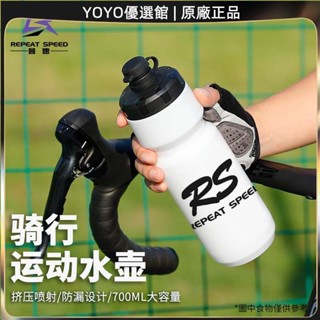臺灣優選免運 食品級騎行戶外運動水壺公路山地自行車競速水壺大容量通用新款馬克杯 咖啡杯 隨行杯 旅行杯 保溫杯 環保杯
